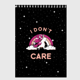 Скетчбук с принтом Unicorn I Dont Care , 100% бумага
 | 48 листов, плотность листов — 100 г/м2, плотность картонной обложки — 250 г/м2. Листы скреплены сверху удобной пружинной спиралью | Тематика изображения на принте: care | fantasy | horn | horse | magic | night | rainbow | star | stars | unicorn | волнует | единорог | звезда | звезды | инрог | конь | лошадь | магия | меня | ночь | радуга | рог | фантастика | фентези