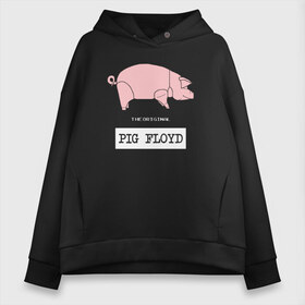 Женское худи Oversize хлопок с принтом Pig Floyd , френч-терри — 70% хлопок, 30% полиэстер. Мягкий теплый начес внутри —100% хлопок | боковые карманы, эластичные манжеты и нижняя кромка, капюшон на магнитной кнопке | Тематика изображения на принте: pink floyd | pinkfloyd | арт | артрок | группа | дэвид гилмор | пинк флойд | пинкфлойд | прогрессивный | психоделический | рок | сид барретт | симфонический | спэйс | эйсид | экспериментальный