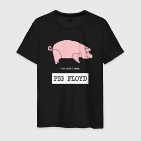 Мужская футболка хлопок с принтом Pig Floyd , 100% хлопок | прямой крой, круглый вырез горловины, длина до линии бедер, слегка спущенное плечо. | pink floyd | pinkfloyd | арт | артрок | группа | дэвид гилмор | пинк флойд | пинкфлойд | прогрессивный | психоделический | рок | сид барретт | симфонический | спэйс | эйсид | экспериментальный