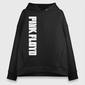 Женское худи Oversize хлопок с принтом Pink Floyd , френч-терри — 70% хлопок, 30% полиэстер. Мягкий теплый начес внутри —100% хлопок | боковые карманы, эластичные манжеты и нижняя кромка, капюшон на магнитной кнопке | pink floyd | pinkfloyd | арт | артрок | группа | дэвид гилмор | пинк флойд | пинкфлойд | прогрессивный | психоделический | рок | сид барретт | симфонический | спэйс | эйсид | экспериментальный