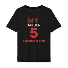 Мужская футболка хлопок Oversize Daiki Aomine Style купить 