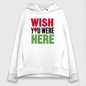 Женское худи Oversize хлопок с принтом Wish you were here , френч-терри — 70% хлопок, 30% полиэстер. Мягкий теплый начес внутри —100% хлопок | боковые карманы, эластичные манжеты и нижняя кромка, капюшон на магнитной кнопке | pink floyd | pinkfloyd | арт | артрок | группа | дэвид гилмор | пинк флойд | пинкфлойд | прогрессивный | психоделический | рок | сид барретт | симфонический | спэйс | эйсид | экспериментальный