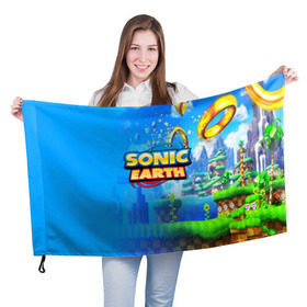 Флаг 3D с принтом SONIC EARTH , 100% полиэстер | плотность ткани — 95 г/м2, размер — 67 х 109 см. Принт наносится с одной стороны | hedgehog | metal sonic | silver | silver the hedgehog | sonic | sonic boom | sonic the hedgehog | ёж сонник | игры | соник | фильмы