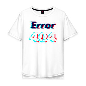 Мужская футболка хлопок Oversize с принтом Error 404 glitch , 100% хлопок | свободный крой, круглый ворот, “спинка” длиннее передней части | Тематика изображения на принте: 