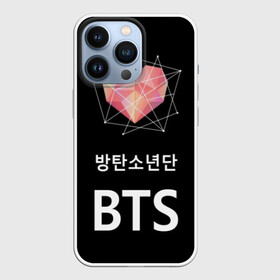 Чехол для iPhone 13 Pro с принтом РЮКЗАК BTS ,  |  | bts | j hope | jimin | jin | jungkook | rap monster | rm | suga | бтс | ви | группа | джей хоуп | корейская | музыка | рэп монстр | рюкзак | сюга | чимин | чин | чонгук | шуга