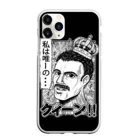 Чехол для iPhone 11 Pro Max матовый с принтом Queen , Силикон |  | Тематика изображения на принте: bohemian | brian | freddie | john | mercury | must go on | queen | rhapsody | roger | taylor | the miracle | the show | роджер тейлор | фредди меркьюри