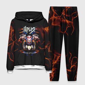 Мужской костюм 3D (с толстовкой) с принтом Ария ,  |  | ария | артур беркут | валерий кипелов | виталий дубинин | владимир холстинин | группа | кипелов | маврин | максим удалов | мастер | михаил житняков | рок | хеви метал