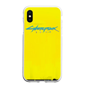 Чехол для iPhone XS Max матовый с принтом Cyberpunk 2077 , Силикон | Область печати: задняя сторона чехла, без боковых панелей | cyberpunk 2077 | keanu reeves | киану ривз | киберпанк 2077