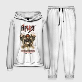 Мужской костюм 3D (с толстовкой) с принтом Ария ,  |  | ария | артур беркут | валерий кипелов | виталий дубинин | владимир холстинин | группа | кипелов | маврин | максим удалов | мастер | михаил житняков | рок | хеви метал