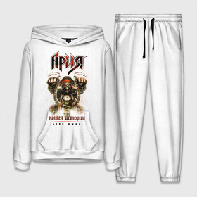 Женский костюм 3D (с толстовкой) с принтом Ария ,  |  | ария | артур беркут | валерий кипелов | виталий дубинин | владимир холстинин | группа | кипелов | маврин | максим удалов | мастер | михаил житняков | рок | хеви метал