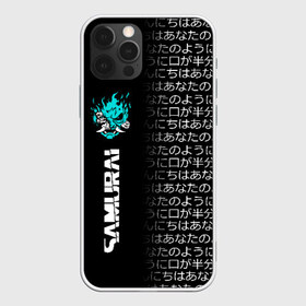 Чехол для iPhone 12 Pro Max с принтом CYBERPUNK 2077 SAMURAI , Силикон |  | 2077 | cyberpunk 2020 | cyberpunk 2077 | cyberpunk 2077 samurai | cyberpunk city | кибер панк. | киберпанк | киберпанк 2077