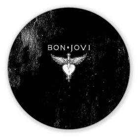 Коврик для мышки круглый с принтом Bon Jovi , резина и полиэстер | круглая форма, изображение наносится на всю лицевую часть | bon jovi | john | альбом | арена | бон | бон джови | глэм | группа | джови | джон | метал | музыка | надпись | песни | поп | попрок | рок | рокер | смайл | солист | софт | стена | хард | хеви | хевиметал