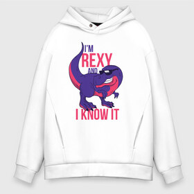 Мужское худи Oversize хлопок с принтом Im Rexy and I Know It , френч-терри — 70% хлопок, 30% полиэстер. Мягкий теплый начес внутри —100% хлопок | боковые карманы, эластичные манжеты и нижняя кромка, капюшон на магнитной кнопке | rex | trex | дино | динозавр | динозавры | надписи | надпись | рекс | юрский период