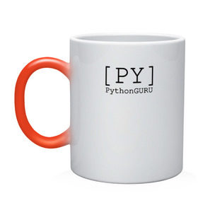 Кружка хамелеон с принтом PythonGURU , керамика | меняет цвет при нагревании, емкость 330 мл | Тематика изображения на принте: like | python | pythonguru | лайк | питон | программирование