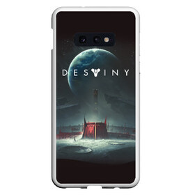 Чехол для Samsung S10E с принтом DESTINY , Силикон | Область печати: задняя сторона чехла, без боковых панелей | bungie | cayde 6 | cyd6 | destiny | destiny 2 | forsaken | gambit | hunter | titan | warlock | банги | варлок | гамбит | дестини | дестини 2 | зур | кейд | кейд 6 | отвергнутые | охотник | титан | туз