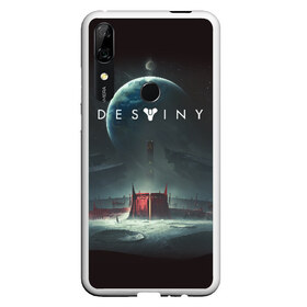 Чехол для Honor P Smart Z с принтом DESTINY , Силикон | Область печати: задняя сторона чехла, без боковых панелей | bungie | cayde 6 | cyd6 | destiny | destiny 2 | forsaken | gambit | hunter | titan | warlock | банги | варлок | гамбит | дестини | дестини 2 | зур | кейд | кейд 6 | отвергнутые | охотник | титан | туз