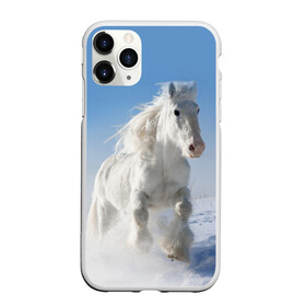 Чехол для iPhone 11 Pro Max матовый с принтом Белый скакун , Силикон |  | animal | beautiful | gloss | horse | mane | mustang | muzzle | nature | snow | white | wild | winter | белый | грива | дикий | животное | зима | конь | красивый | лоск | лошадь | мустанг | природа | скакун | снег