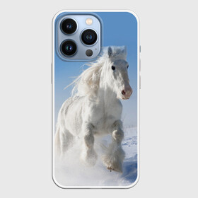 Чехол для iPhone 13 Pro с принтом Белый скакун ,  |  | Тематика изображения на принте: animal | beautiful | gloss | horse | mane | mustang | muzzle | nature | snow | white | wild | winter | белый | грива | дикий | животное | зима | конь | красивый | лоск | лошадь | мустанг | природа | скакун | снег