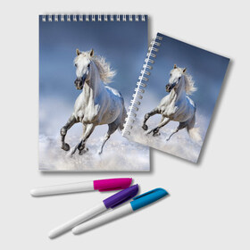 Блокнот с принтом Белая лошадь , 100% бумага | 48 листов, плотность листов — 60 г/м2, плотность картонной обложки — 250 г/м2. Листы скреплены удобной пружинной спиралью. Цвет линий — светло-серый
 | animal | beautiful | gloss | horse | mane | mustang | muzzle | nature | snow | white | wild | winter | белый | грива | дикий | животное | зима | конь | красивый | лоск | лошадь | мустанг | природа | скакун | снег