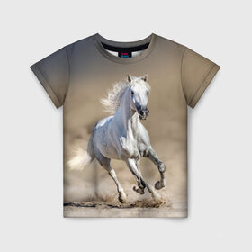 Детская футболка 3D с принтом Белый конь , 100% гипоаллергенный полиэфир | прямой крой, круглый вырез горловины, длина до линии бедер, чуть спущенное плечо, ткань немного тянется | animal | beautiful | desert | gloss | horse | mane | mustang | muzzle | nature | sand | white | wild | белый | грива | дикий | животное | конь | красивый | лоск | лошадь | мустанг | песок | природа | пустыня | скакун