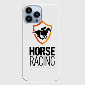 Чехол для iPhone 13 Pro Max с принтом Horse racing ,  |  | Тематика изображения на принте: animal | black | emblem | horse | rider | riding | slogan | sport | text | white | белый | езда | животное | конь | лошадь | наездник | слоган | спорт | текст | черный | эмблема