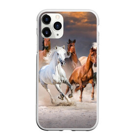 Чехол для iPhone 11 Pro матовый с принтом Табун , Силикон |  | animal | beautiful | black | brown | desert | gloss | herd | horse | mane | mustang | muzzle | nature | sand | white | wild | белый | грива | дикий | животное | конь | коричневый | красивый | лоск | лошадь | мустанг | песок | природа | пусты