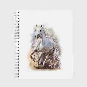Тетрадь с принтом Белая лошадь , 100% бумага | 48 листов, плотность листов — 60 г/м2, плотность картонной обложки — 250 г/м2. Листы скреплены сбоку удобной пружинной спиралью. Уголки страниц и обложки скругленные. Цвет линий — светло-серый
 | animal | beautiful | drawing | horse | mane | muzzle | nature | white | wild | белый | грива | дикий | животное | конь | красивый | лошадь | природа | рисунок | скакун