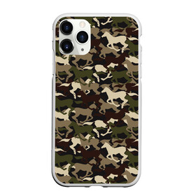 Чехол для iPhone 11 Pro матовый с принтом Камуфляж , Силикон |  | Тематика изображения на принте: animal | camouflage | cool | herd | horse | khaki | military | военный | животное | камуфляж | конь | лошадь | прикольный | скакун | табун | хаки