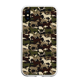 Чехол для iPhone XS Max матовый с принтом Камуфляж , Силикон | Область печати: задняя сторона чехла, без боковых панелей | Тематика изображения на принте: animal | camouflage | cool | herd | horse | khaki | military | военный | животное | камуфляж | конь | лошадь | прикольный | скакун | табун | хаки