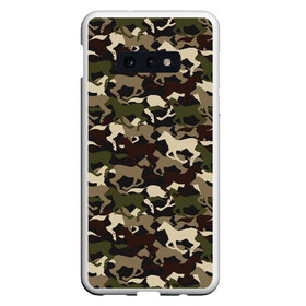 Чехол для Samsung S10E с принтом Камуфляж , Силикон | Область печати: задняя сторона чехла, без боковых панелей | animal | camouflage | cool | herd | horse | khaki | military | военный | животное | камуфляж | конь | лошадь | прикольный | скакун | табун | хаки