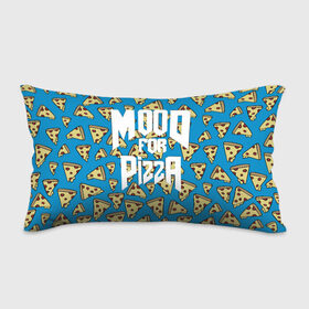 Подушка 3D антистресс с принтом Mood Pizza Doom , наволочка — 100% полиэстер, наполнитель — вспененный полистирол | состоит из подушки и наволочки на молнии | cacodemon | doom | eternal | pizza | вечность | вечный | дум | итёрнал | какодемон | пицца | этернал