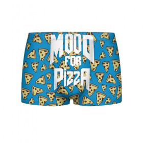 Мужские трусы 3D с принтом Mood Pizza Doom , 50% хлопок, 50% полиэстер | классическая посадка, на поясе мягкая тканевая резинка | cacodemon | doom | eternal | pizza | вечность | вечный | дум | итёрнал | какодемон | пицца | этернал