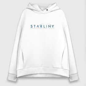 Женское худи Oversize хлопок с принтом Starlink , френч-терри — 70% хлопок, 30% полиэстер. Мягкий теплый начес внутри —100% хлопок | боковые карманы, эластичные манжеты и нижняя кромка, капюшон на магнитной кнопке | elon musk | falcon 9 | i still love you | internet | spacex | starlink | towards the stars | илон маск | интернет | к звездам | космос | ракета | спейс икс | спейс х | старлинк | я все еще люблю тебя