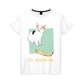 Женская футболка хлопок с принтом Banana Cat , 100% хлопок | прямой крой, круглый вырез горловины, длина до линии бедер, слегка спущенное плечо | cat | meme | picture | банан | картинки | кот | котики | коты | кошки | мем | прикольные