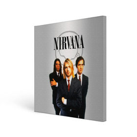Холст квадратный с принтом Nirvana , 100% ПВХ |  | 90 | alternative | crimson | david grohl | foo fighters | grunge | kurt cobain | music | nirvana | rip | rock | smile | гранж | группа | девяностые | курт кобейн | музыка | нирвана | рок
