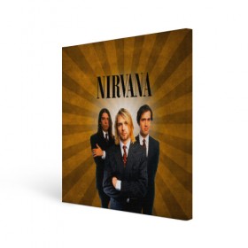 Холст квадратный с принтом Nirvana , 100% ПВХ |  | 90 | alternative | crimson | david grohl | foo fighters | grunge | kurt cobain | music | nirvana | rip | rock | smile | гранж | группа | девяностые | курт кобейн | музыка | нирвана | рок