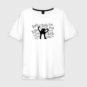 Мужская футболка хлопок Oversize с принтом ЪУЪ , 100% хлопок | свободный крой, круглый ворот, “спинка” длиннее передней части | cursed cat | meme | truxkot19 | мем с котом | мемы | прикол | съука | черный кот | ъуъ съука | юмор