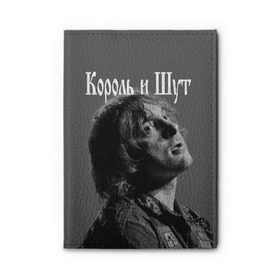 Обложка для автодокументов с принтом Король и Шут , натуральная кожа |  размер 19,9*13 см; внутри 4 больших “конверта” для документов и один маленький отдел — туда идеально встанут права | король и шут | михаил горшенев