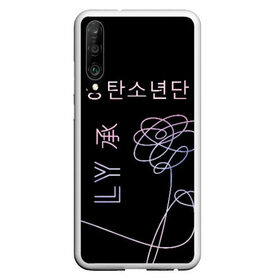 Чехол для Honor P30 с принтом BTS Love Yourself , Силикон | Область печати: задняя сторона чехла, без боковых панелей | bangtan boys | beyond the scene | bts | k pop | kpop | love yourself | бтс | к поп