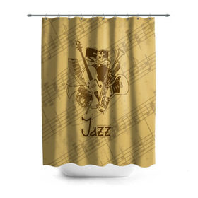 Штора 3D для ванной с принтом Jazz , 100% полиэстер | плотность материала — 100 г/м2. Стандартный размер — 146 см х 180 см. По верхнему краю — пластиковые люверсы для креплений. В комплекте 10 пластиковых колец | brown | cello | drum | guitar | instrument | jazz | musical | retro | saxophone | sheet music | trumpet | vintage | yellow | барабан | винтаж | виолончель | гитара | джаз | желтый | инструмент | коричневый | музыка | музыкальный | ноты | ретро | сак