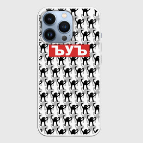 Чехол для iPhone 13 Pro с принтом ЪУЪ ,  |  | cursed cat | meme | pattern | truxkot19 | мем с котом | мемы | паттерн | прикол | съука | черный кот | ъуъ съука | юмор