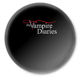 Значок с принтом Дневники Вампира ,  металл | круглая форма, металлическая застежка в виде булавки | the vampire diaries | дневники вампира