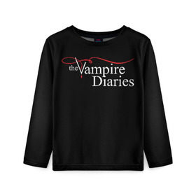 Детский лонгслив 3D с принтом Дневники Вампира , 100% полиэстер | длинные рукава, круглый вырез горловины, полуприлегающий силуэт
 | the vampire diaries | дневники вампира