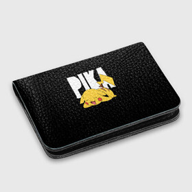 Картхолдер с принтом с принтом Пика , натуральная матовая кожа | размер 7,3 х 10 см; кардхолдер имеет 4 кармана для карт; | pikachu | pokeball | pokemon | пикачу | покебол | покемоны