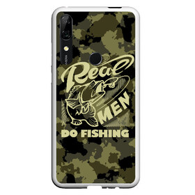 Чехол для Honor P Smart Z с принтом Real men do fishing , Силикон | Область печати: задняя сторона чехла, без боковых панелей | bait | black | fish | fisherman | fishing | hook | man | white | белый | занимается | камуфляж | крючок | мужчина | наживка | настоящий | реальный | рыба | рыбак | рыбалка | черный