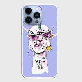 Чехол для iPhone 13 Pro с принтом Dream come true ,  |  | Тематика изображения на принте: alpaca | animal | carnival | dream came true | funny | horn | llama | rainbow | slogan | star | unicorn | альпака | единорог | животное | звезда | карнавал | лама | мечта сбылась | очки | прикольный | радуга | рог | слоган