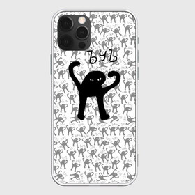 Чехол для iPhone 12 Pro Max с принтом ЪУЪ , Силикон |  | cursed cat | meme | pattern | truxkot19 | кот мем | мем с котом | мемы | паттерн | прикол | съука | черный кот | ъуъ съука | юмор