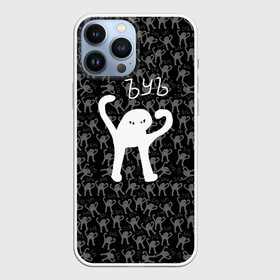 Чехол для iPhone 13 Pro Max с принтом ЪУЪ ,  |  | Тематика изображения на принте: cursed cat | meme | pattern | truxkot19 | кот мем | мем с котом | мемы | паттерн | прикол | съука | черный кот | ъуъ съука | юмор