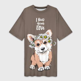 Платье-футболка 3D с принтом I need your love ,  |  | animal | breed | chamomile | cute | dog | flowers | funny | i need your love | inscription | puppy | welsh corgi pembroke | вельш корги пемброк | животное | забавный | любовь | милый | мне нужна твоя любовь | надпись | порода | ромашки | собака | цв