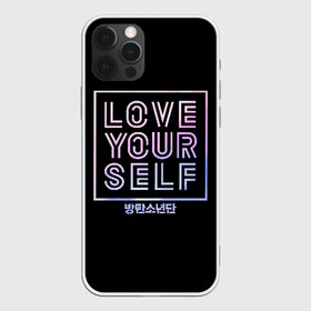 Чехол для iPhone 12 Pro Max с принтом BTS , Силикон |  | Тематика изображения на принте: bangtan boys | beyond the scene | bts | k pop | kpop | love yourself | бтс | к поп